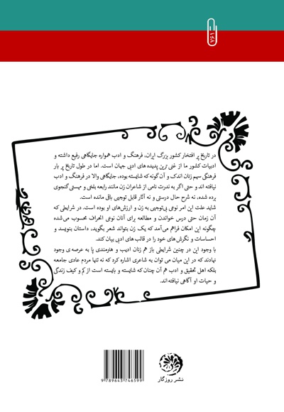 تویی لیلی منم مجنون